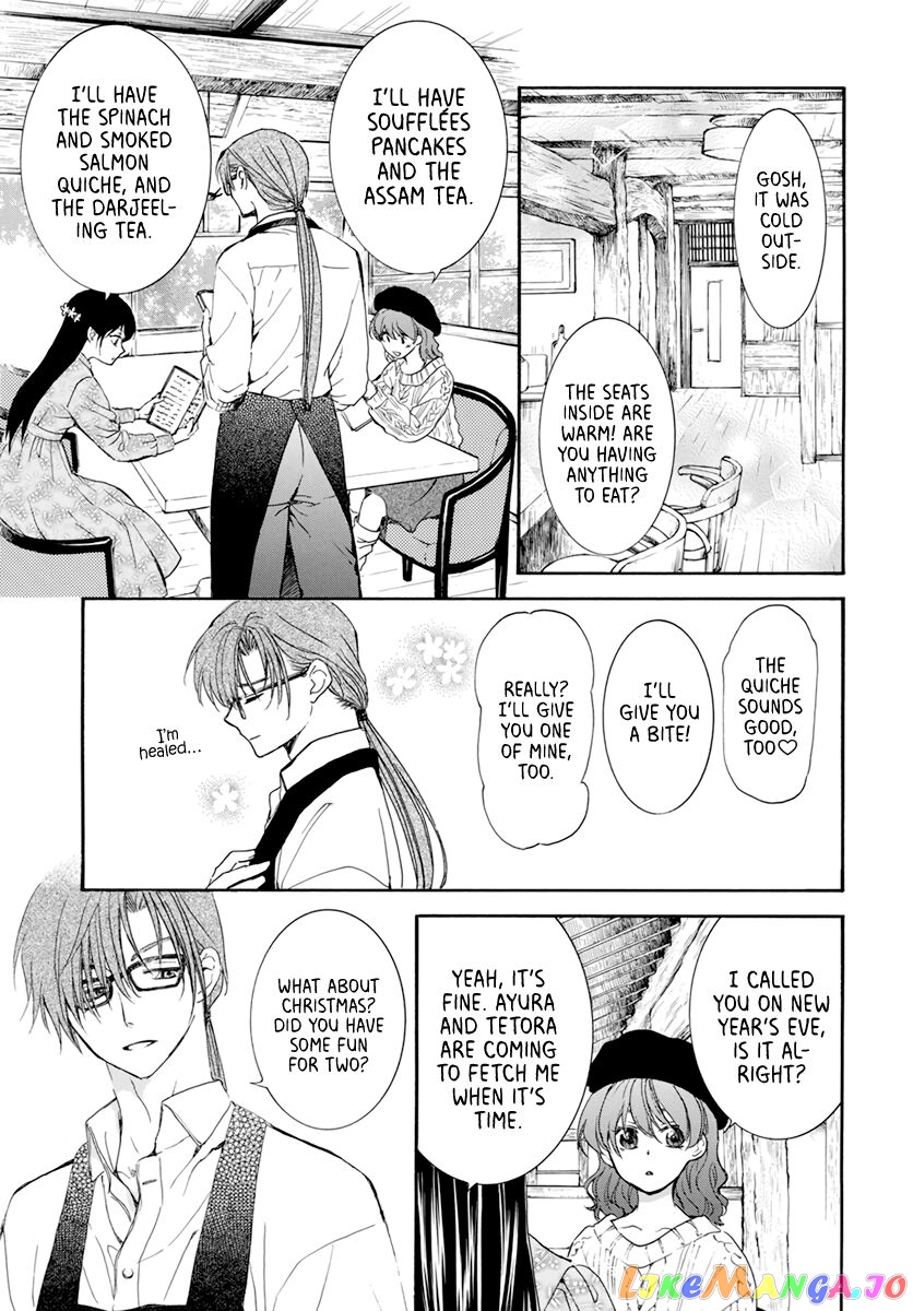 Akatsuki No Yona Chapter 204.5 image 04